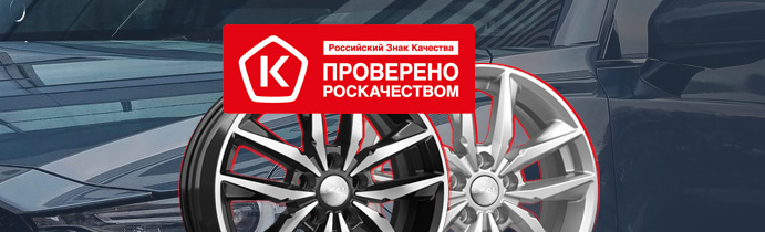 Тирион - государственный Знак качества