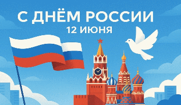 График работы в праздники